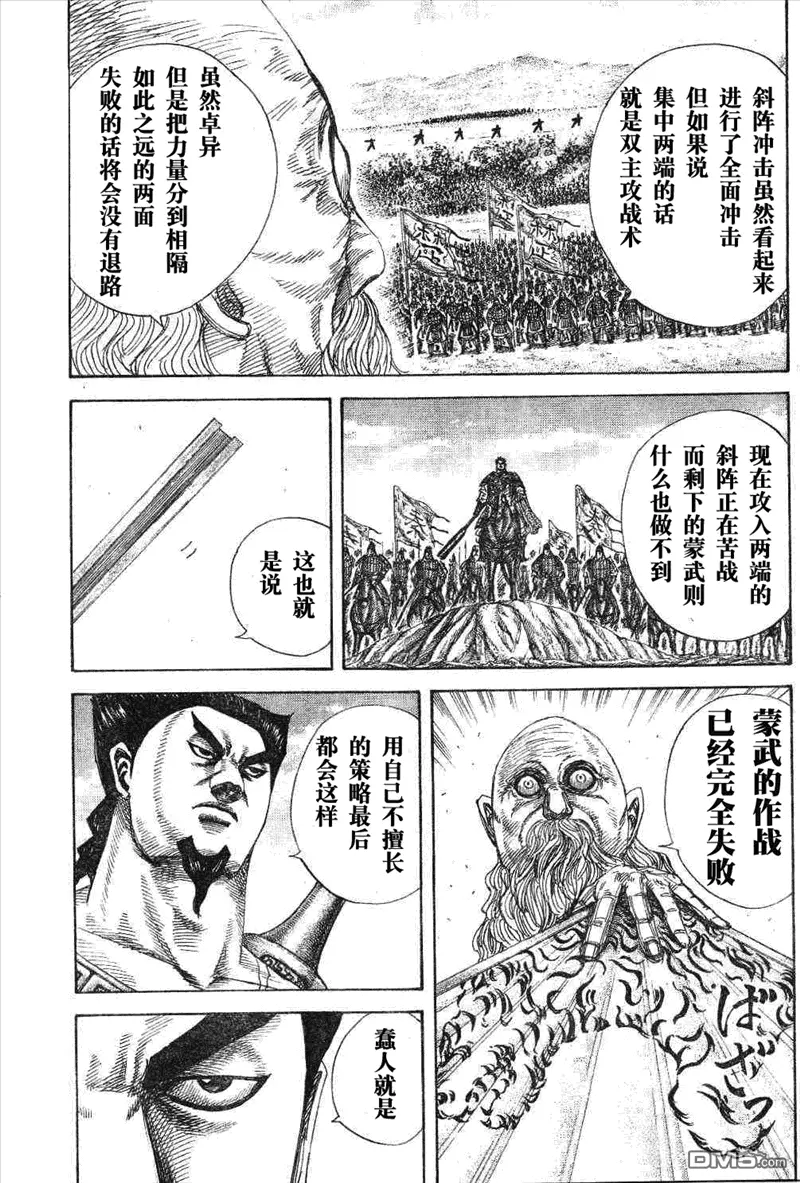 第29卷 第66页