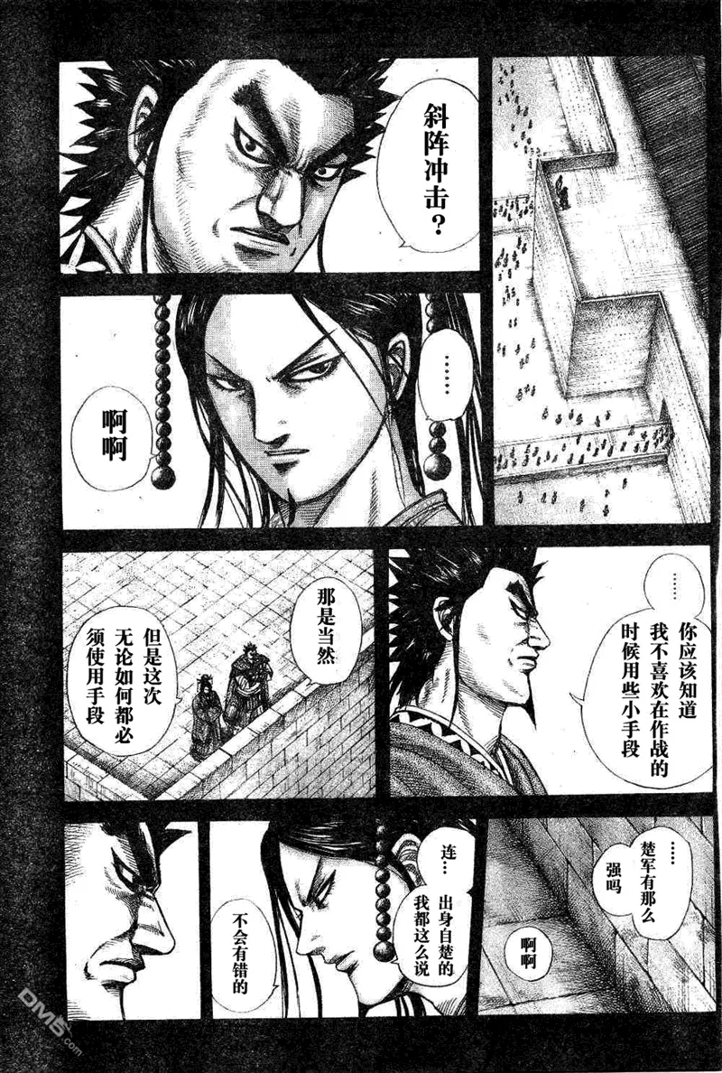 第29卷 第68页