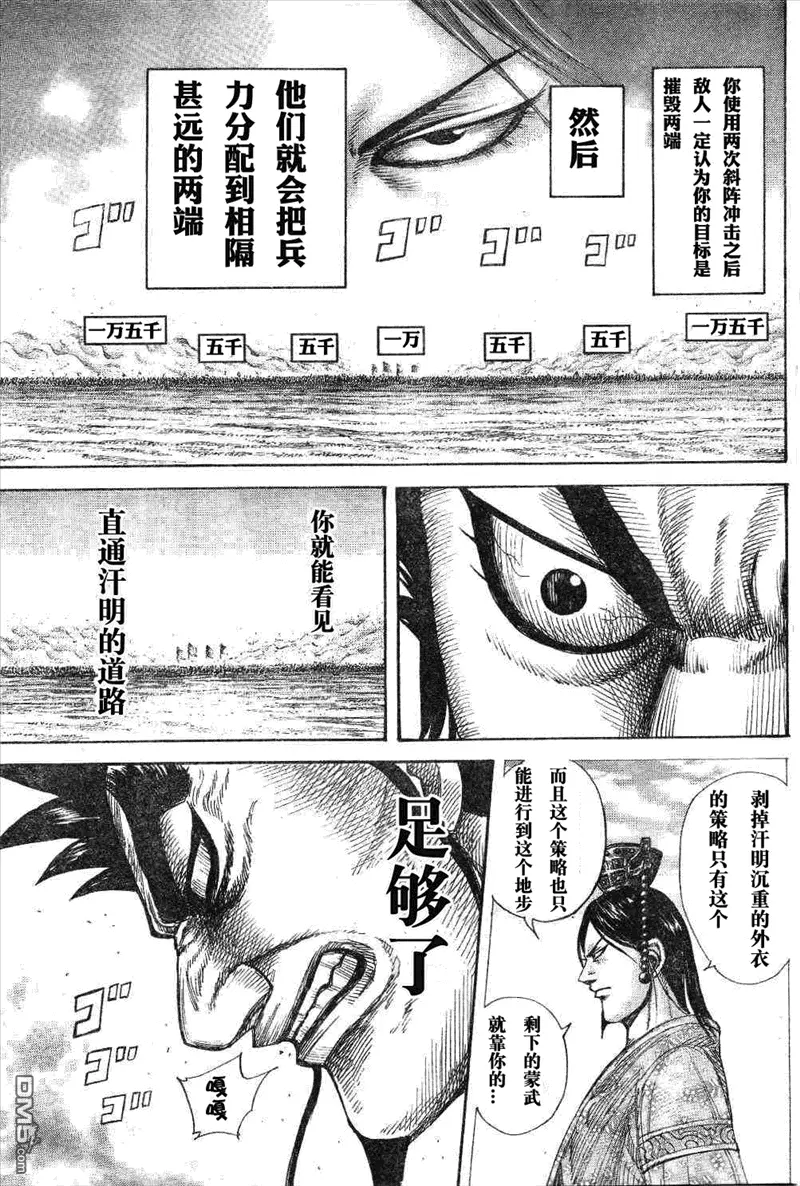 第29卷 第70页
