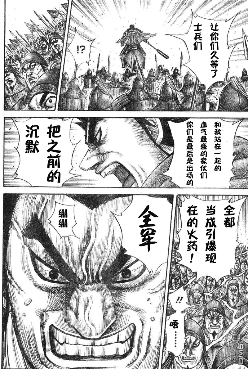 第29卷 第71页