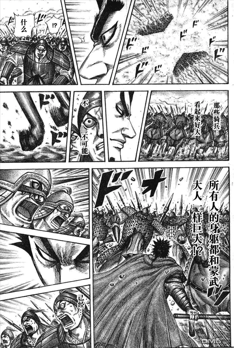 第29卷 第74页