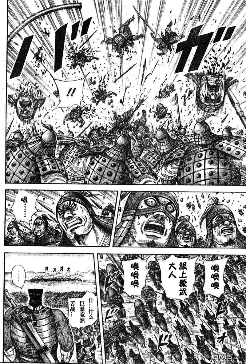 第29卷 第76页
