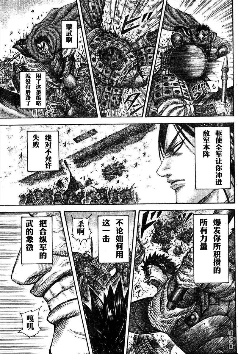 第29卷 第77页