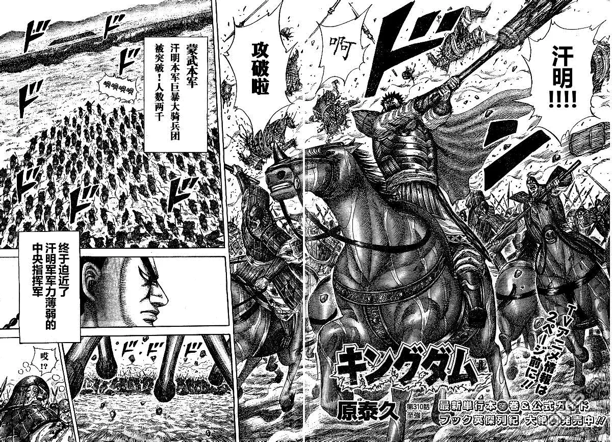 第29卷 第80页