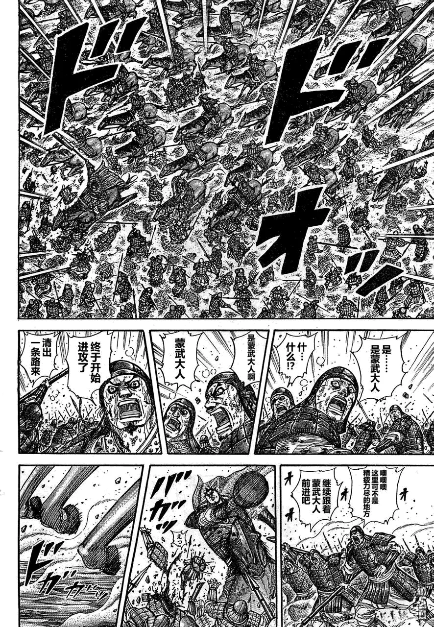 第29卷 第81页