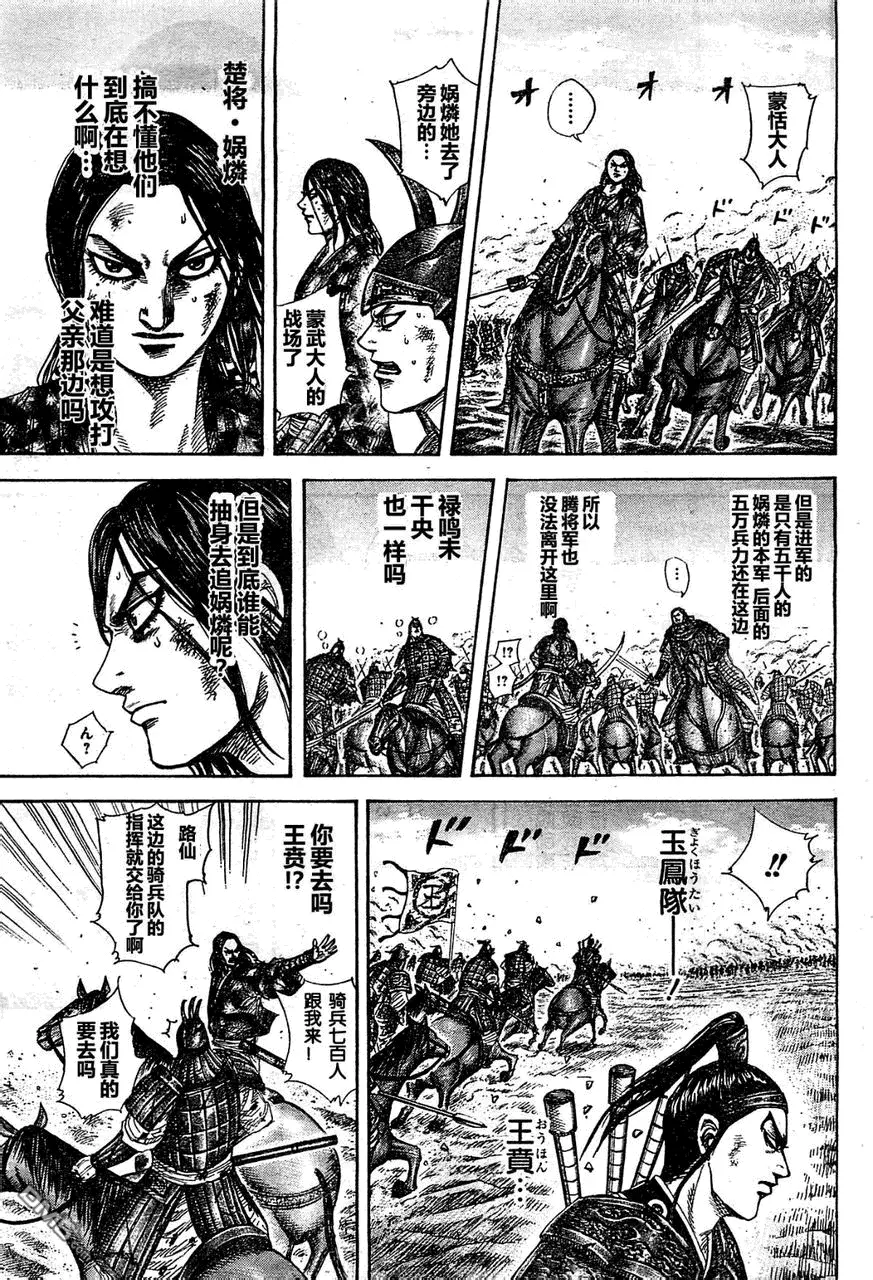 第29卷 第84页