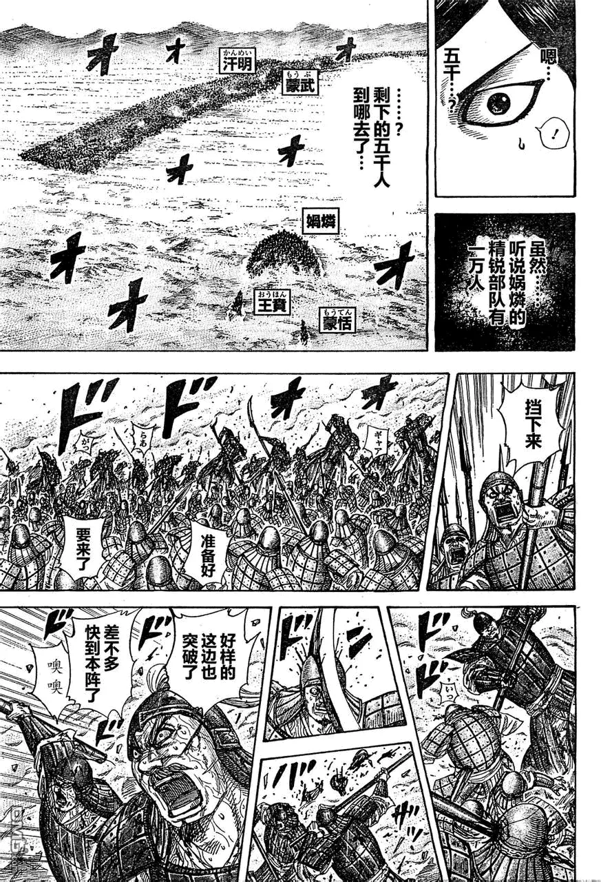 第29卷 第86页