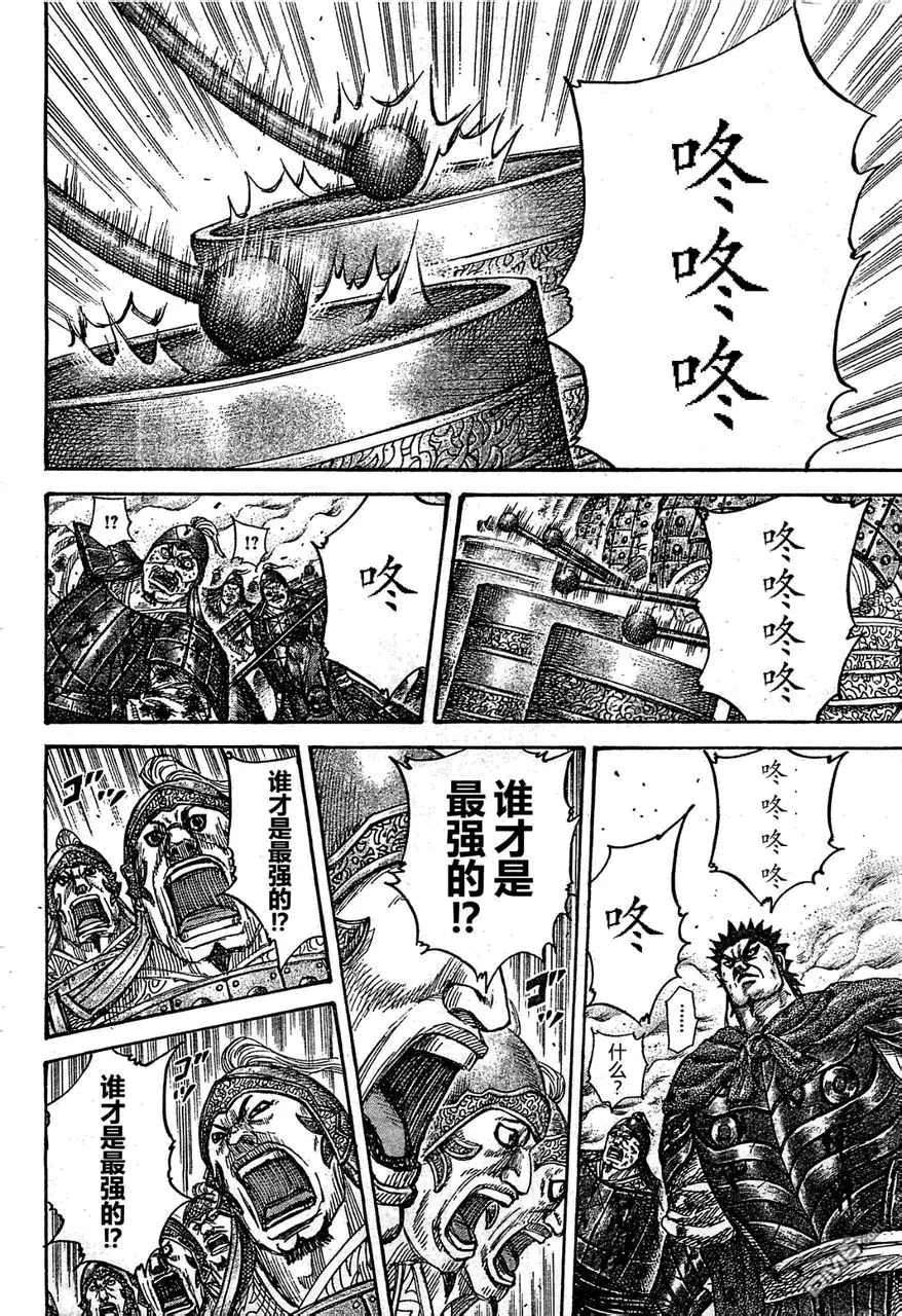 第29卷 第87页
