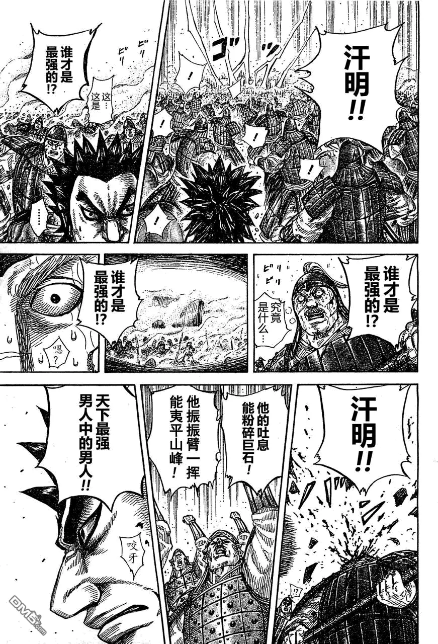 第29卷 第88页