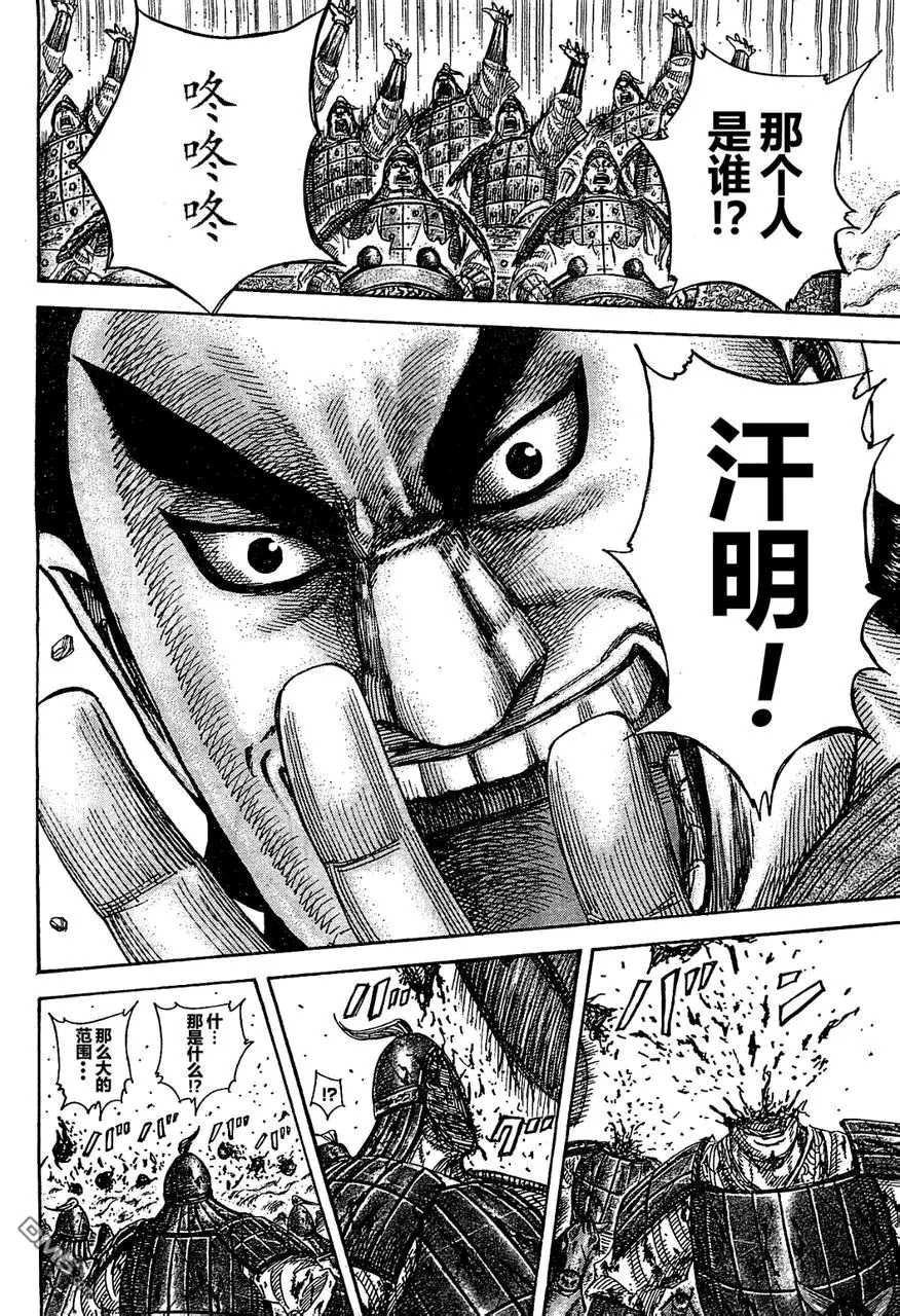第29卷 第89页