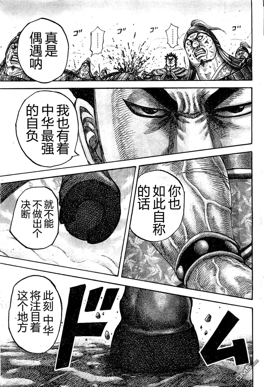 第29卷 第92页