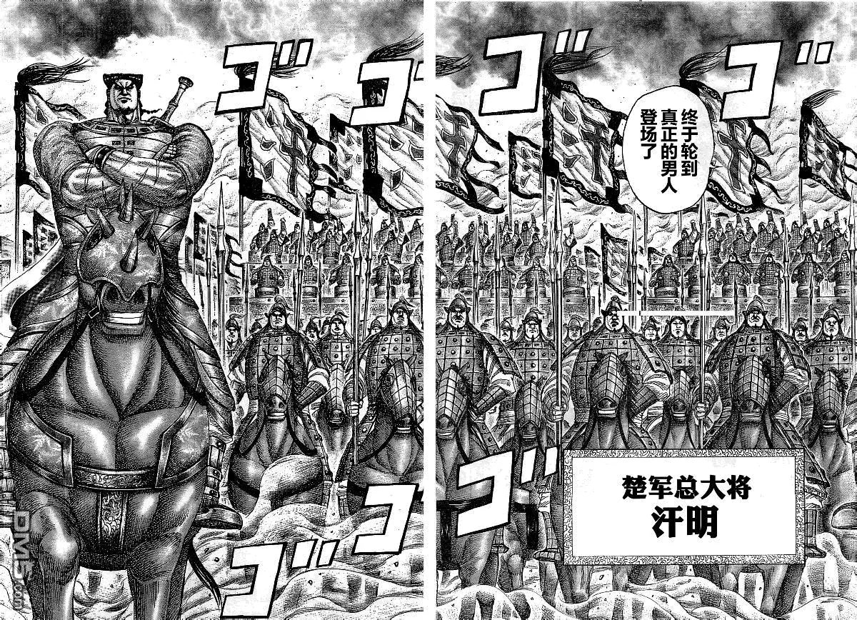 第29卷 第93页