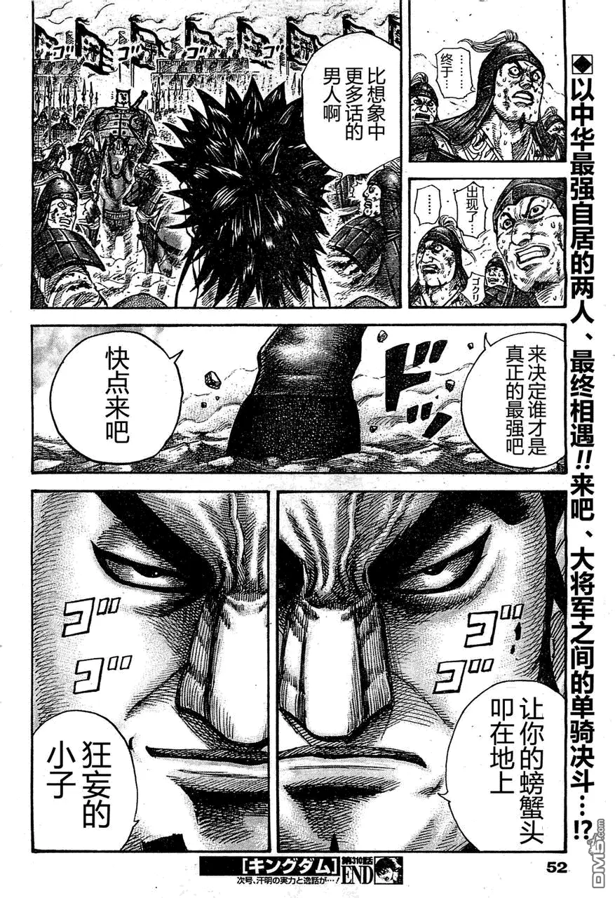第29卷 第94页