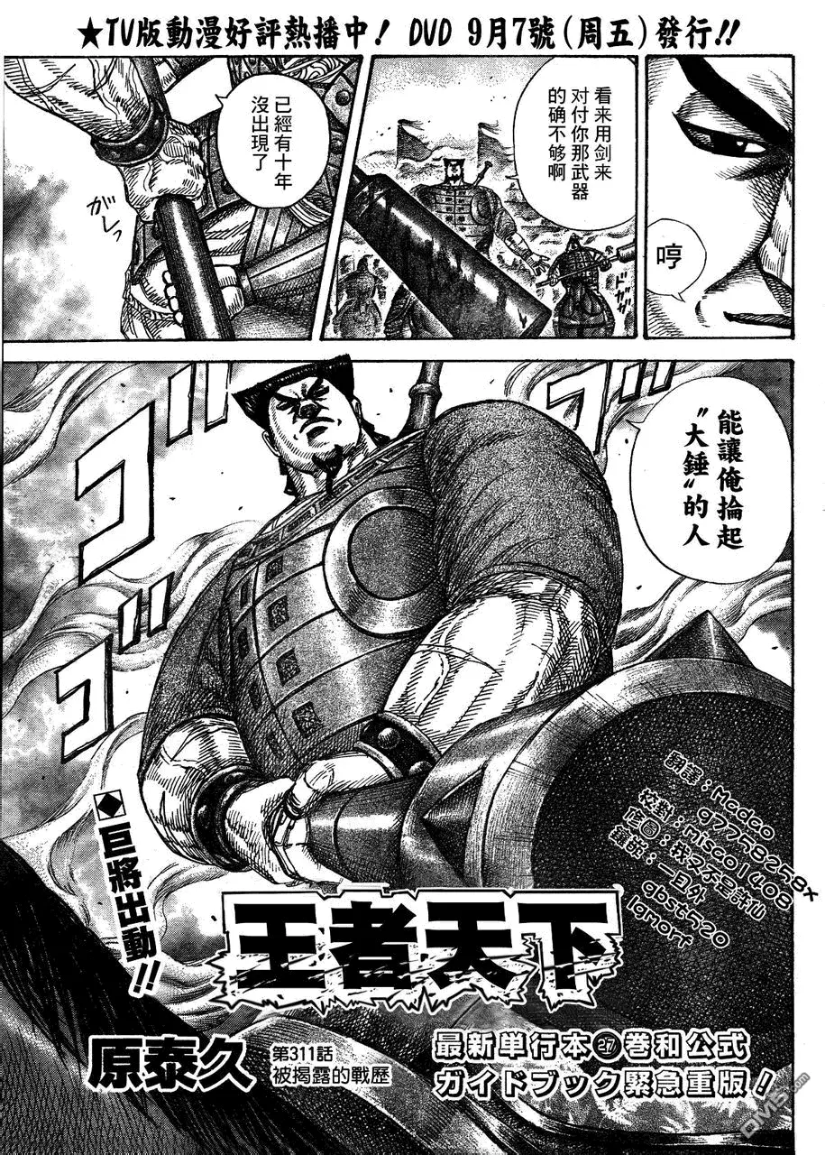 第29卷 第95页