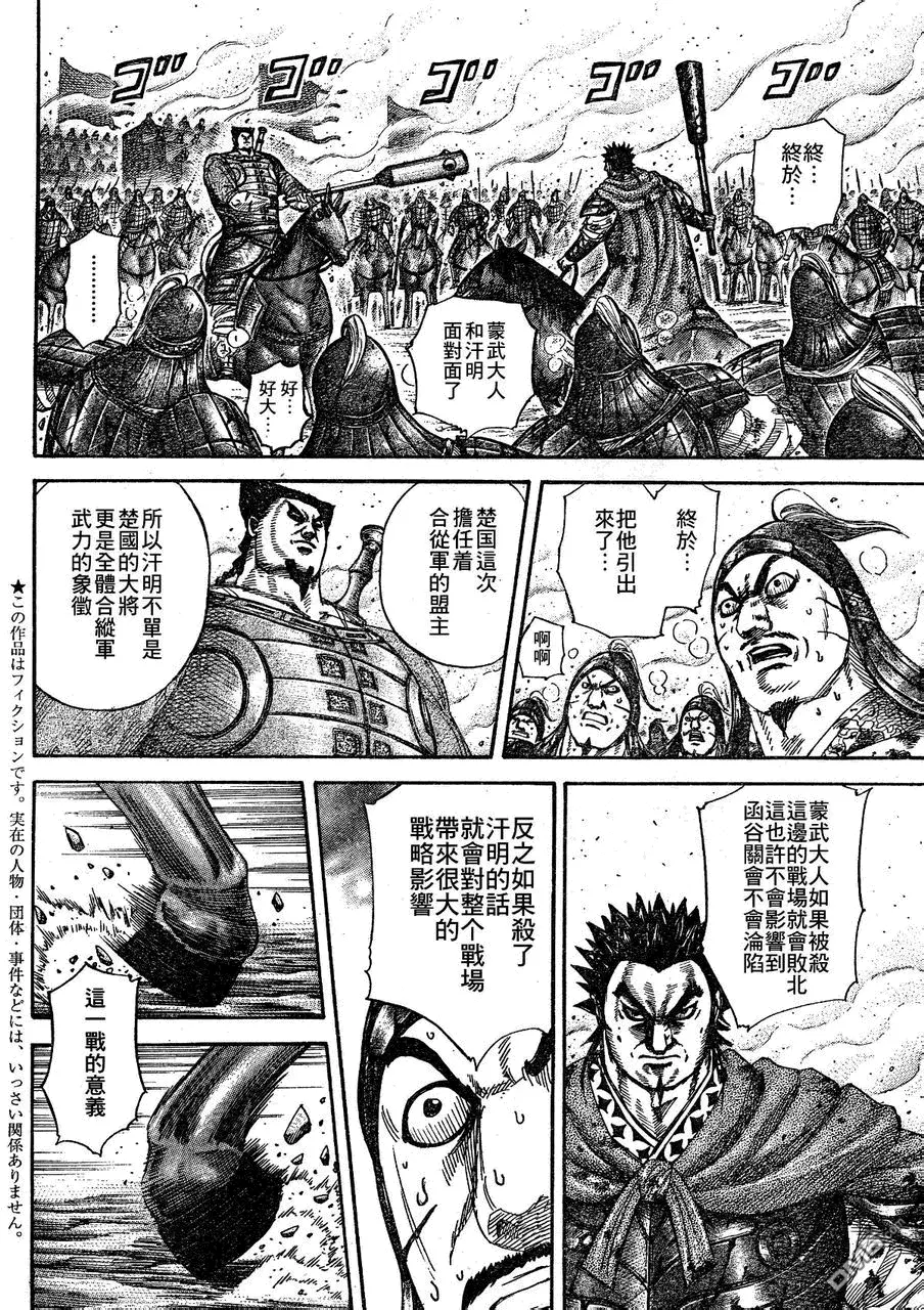 第29卷 第96页