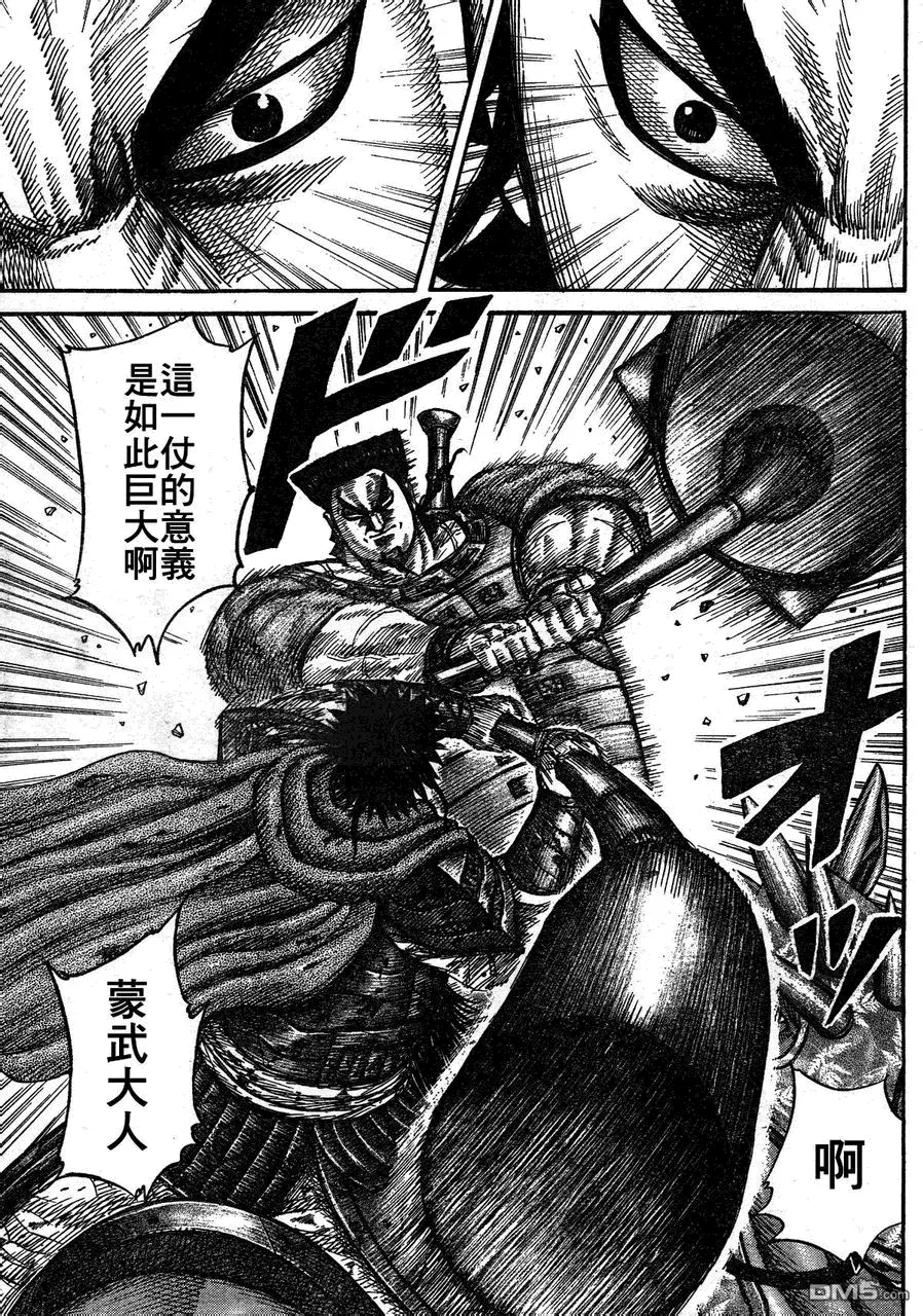 第29卷 第97页