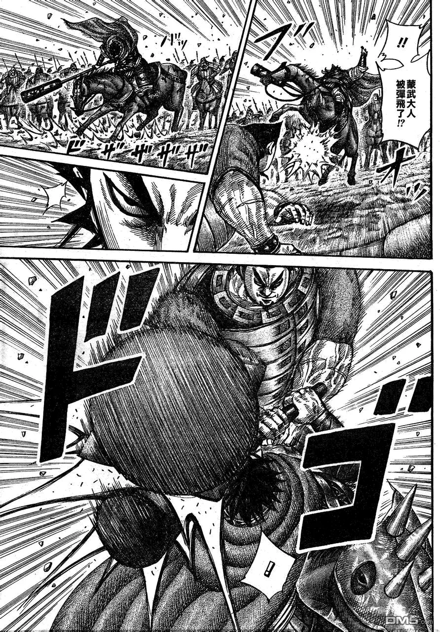 第29卷 第99页