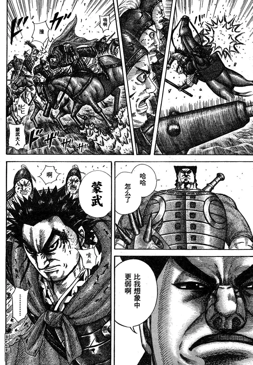 第29卷 第100页