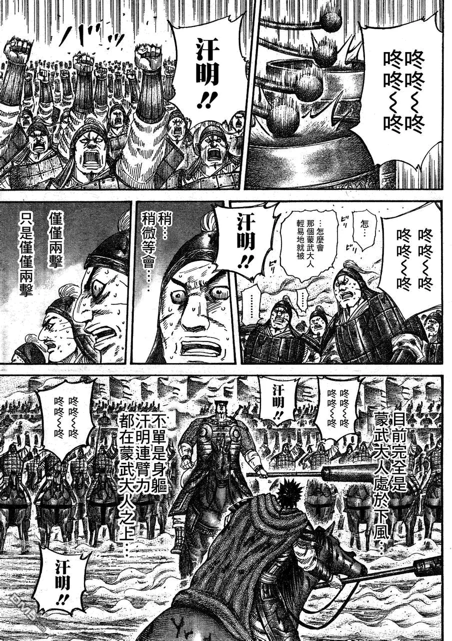 第29卷 第101页