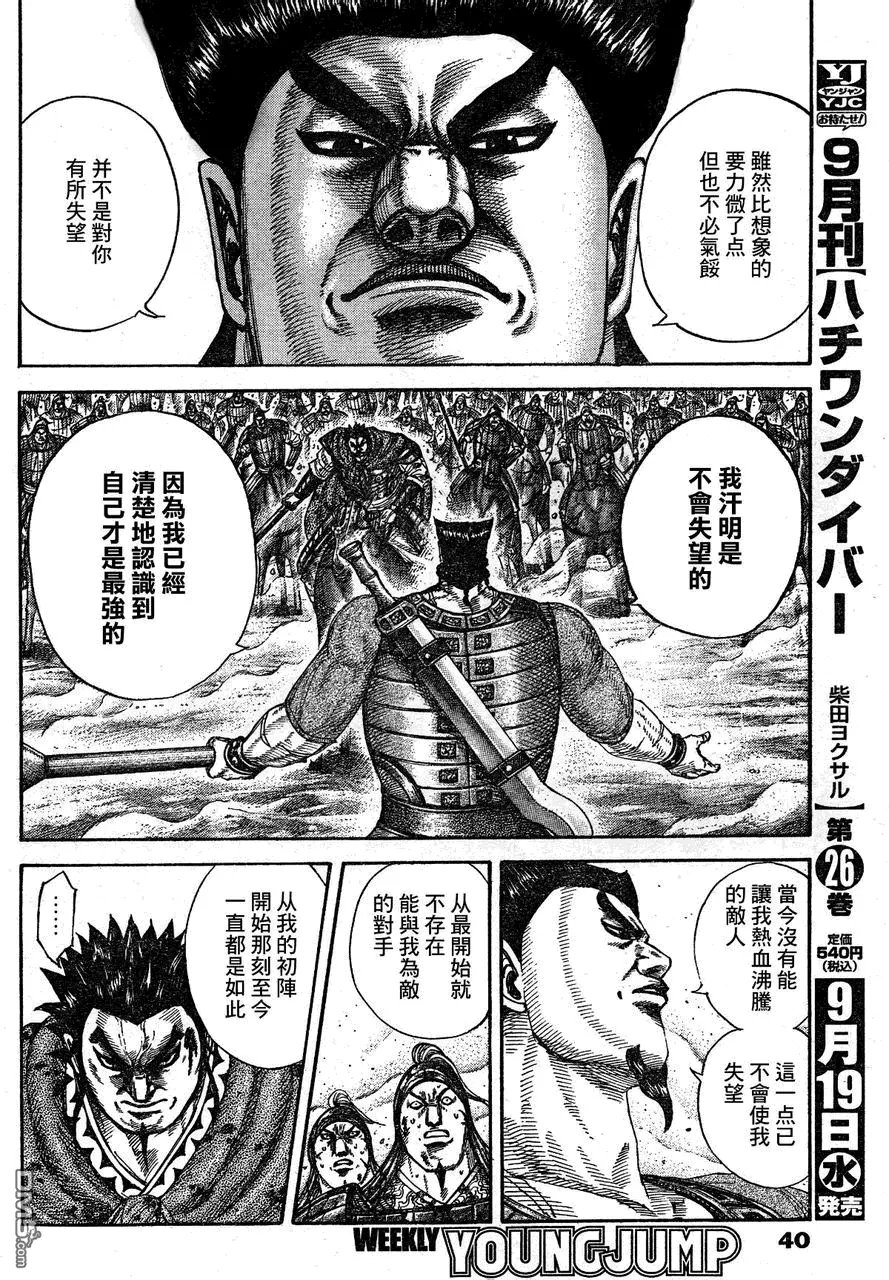 第29卷 第102页