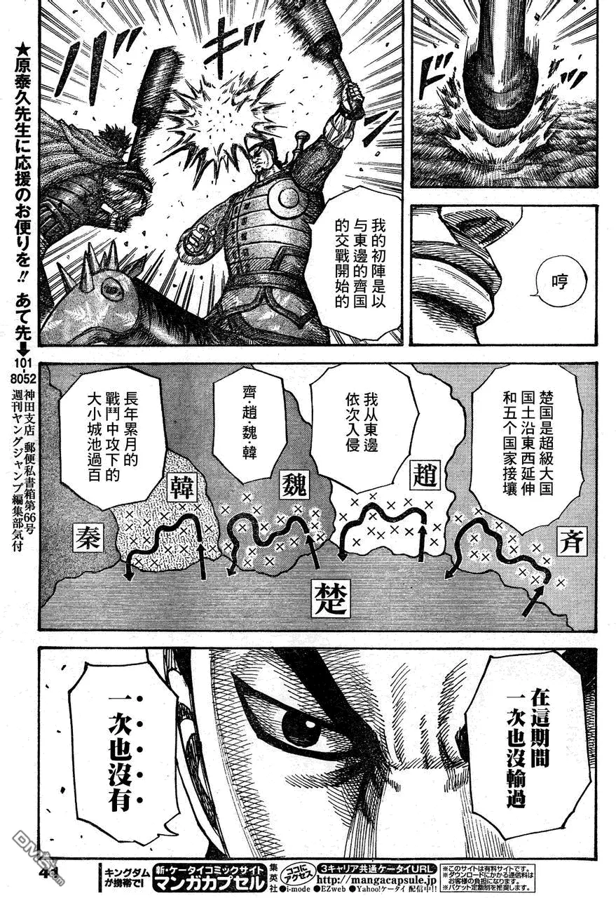 第29卷 第103页