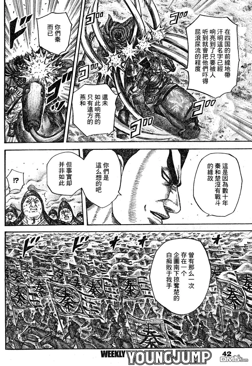 第29卷 第104页
