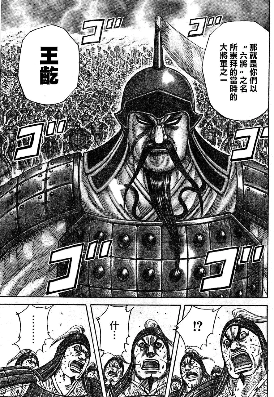 第29卷 第105页