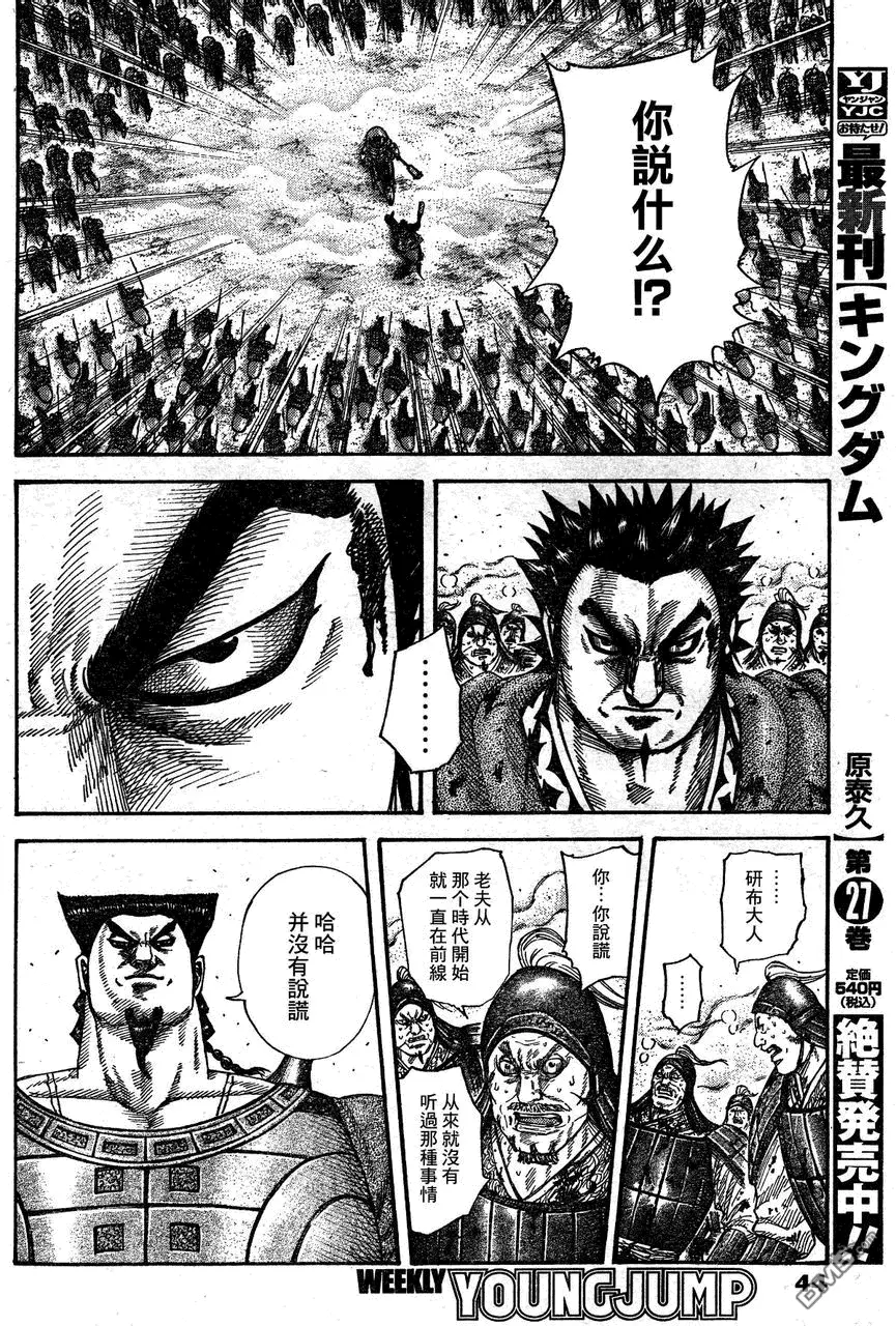 第29卷 第106页