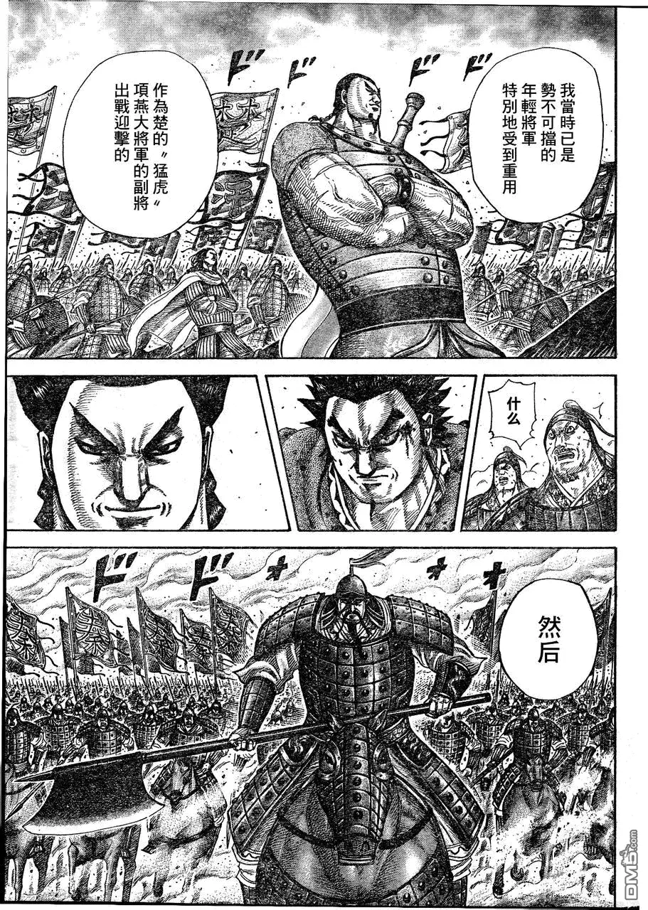 第29卷 第107页