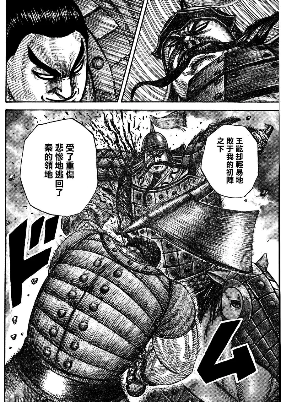 第29卷 第108页