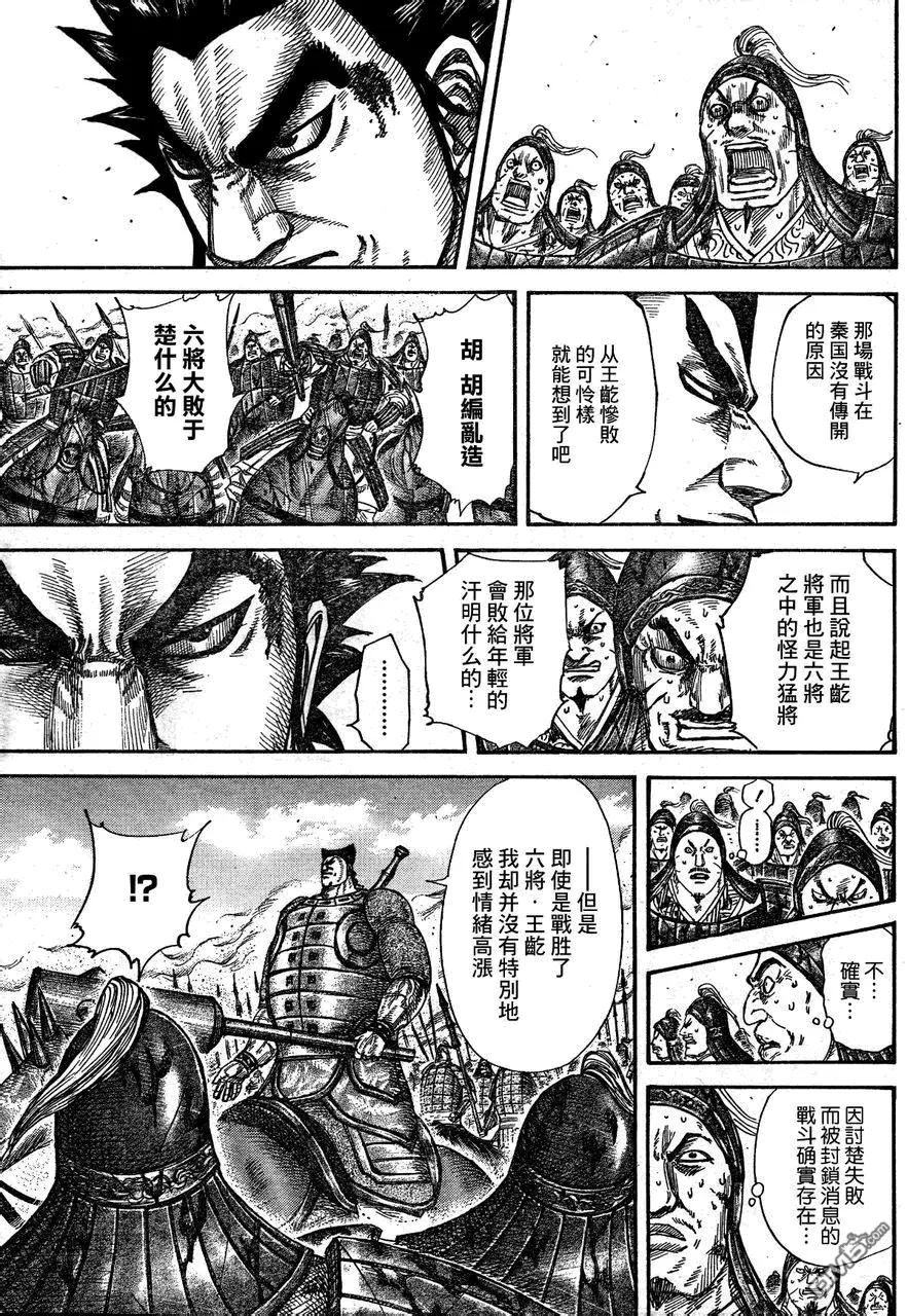 第29卷 第109页