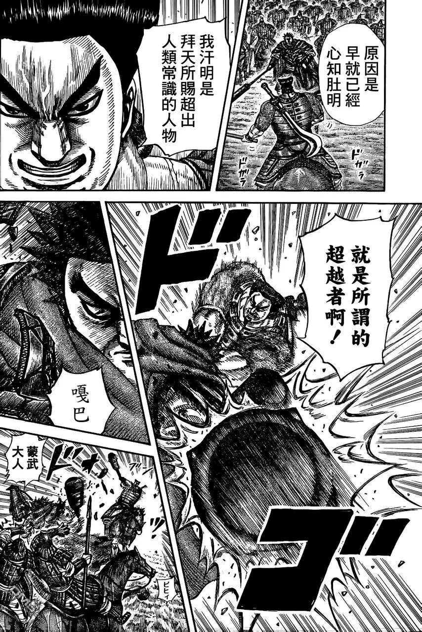 第29卷 第110页