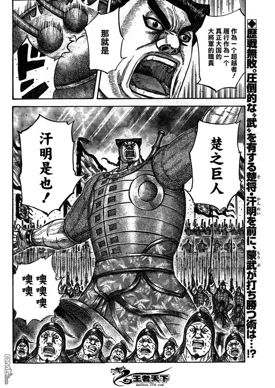 第29卷 第112页