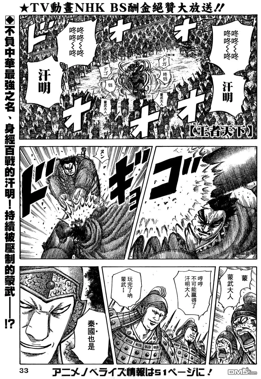 第29卷 第113页