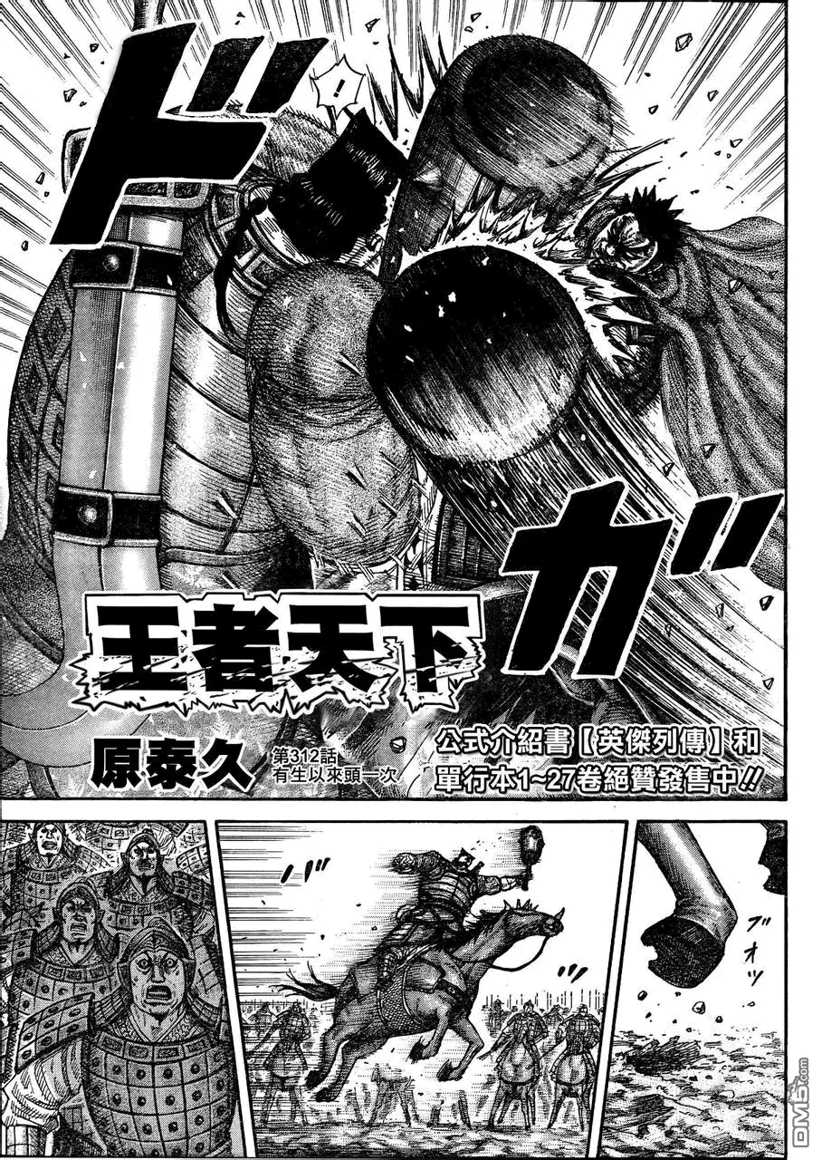 第29卷 第115页