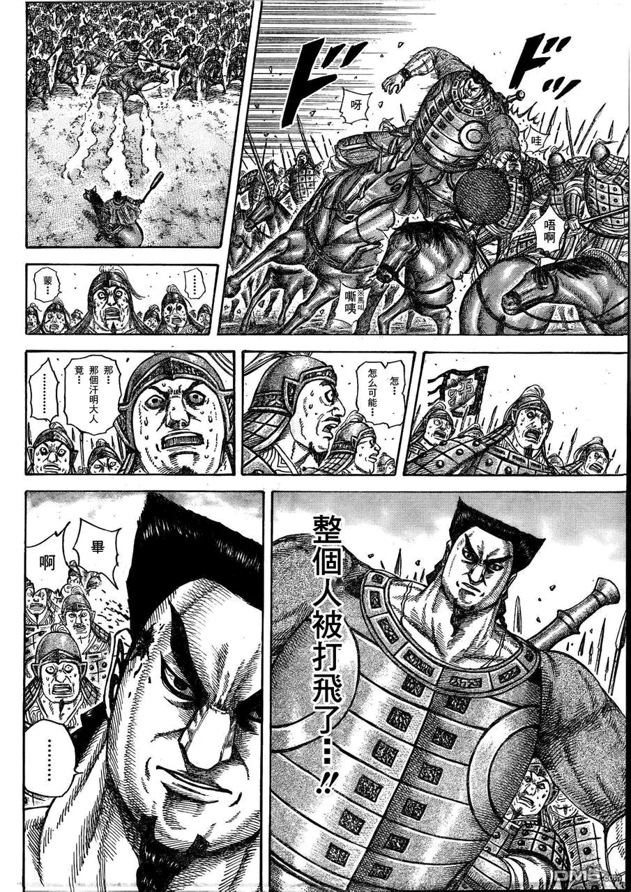 第29卷 第116页