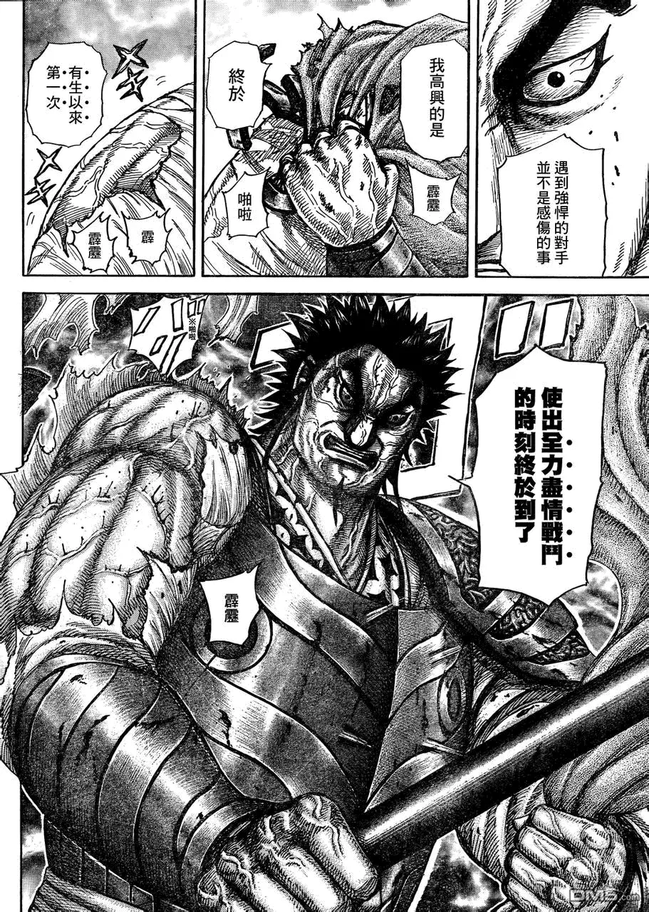 第29卷 第118页