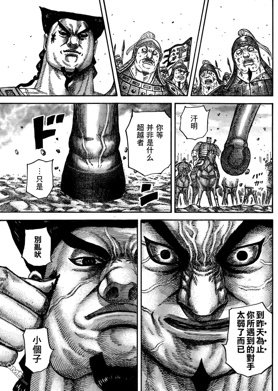 第29卷 第119页