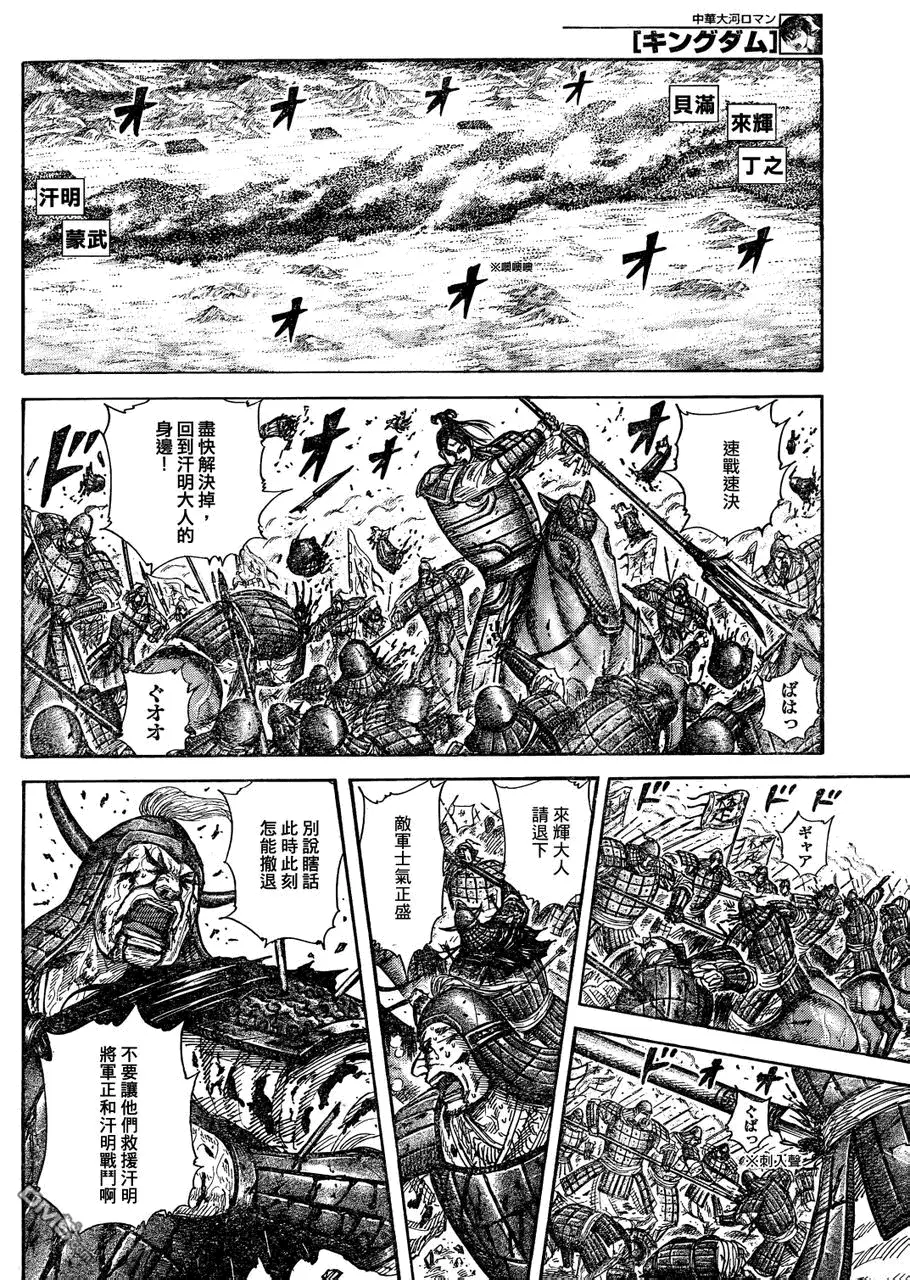 第29卷 第120页