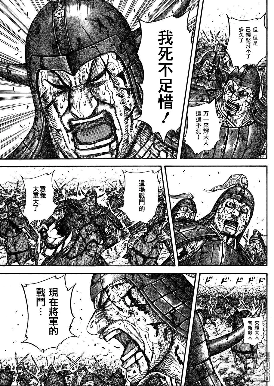 第29卷 第121页