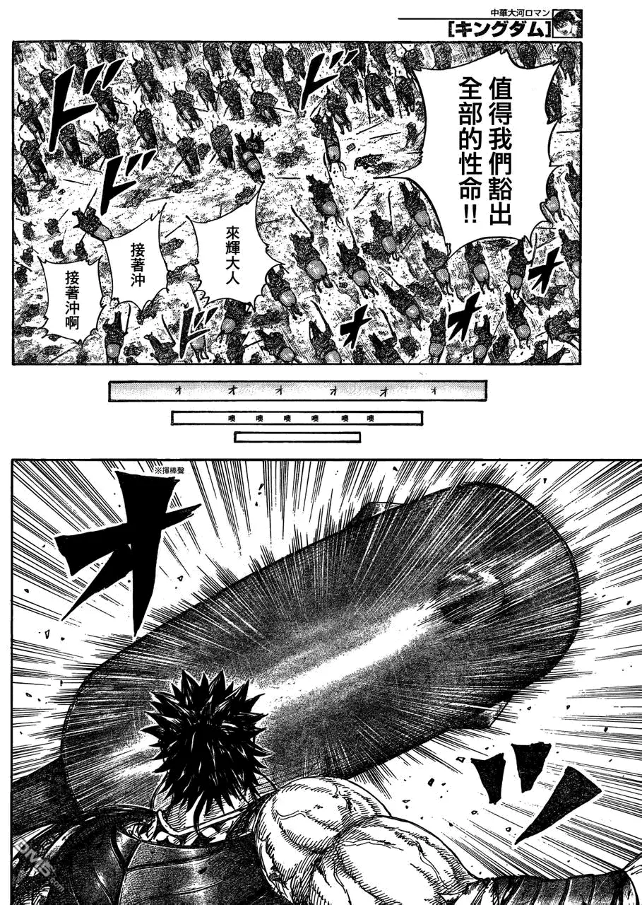 第29卷 第122页