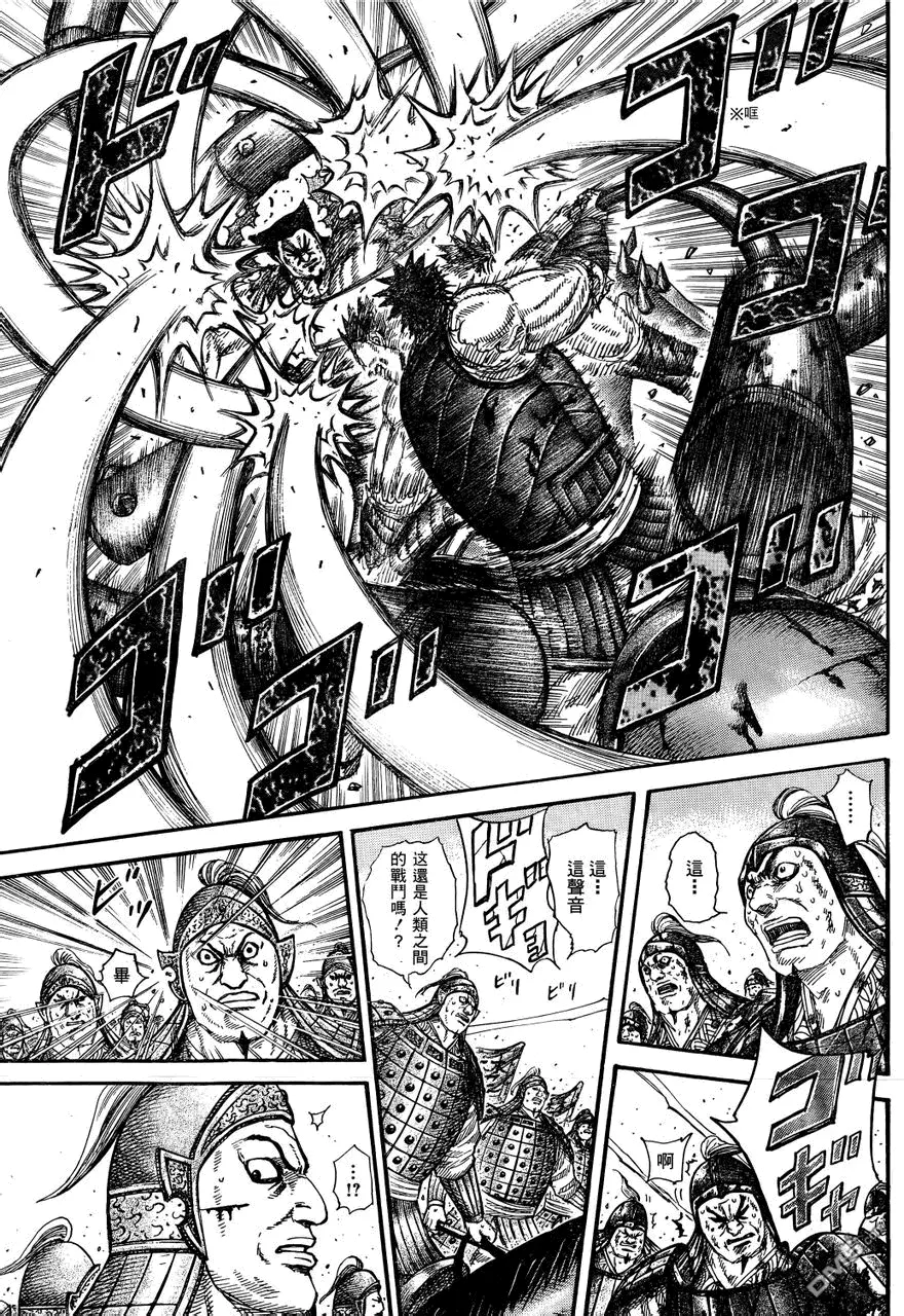 第29卷 第125页