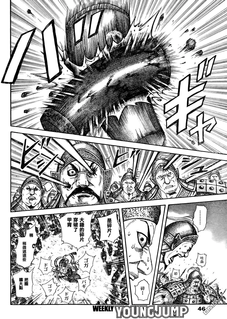 第29卷 第126页