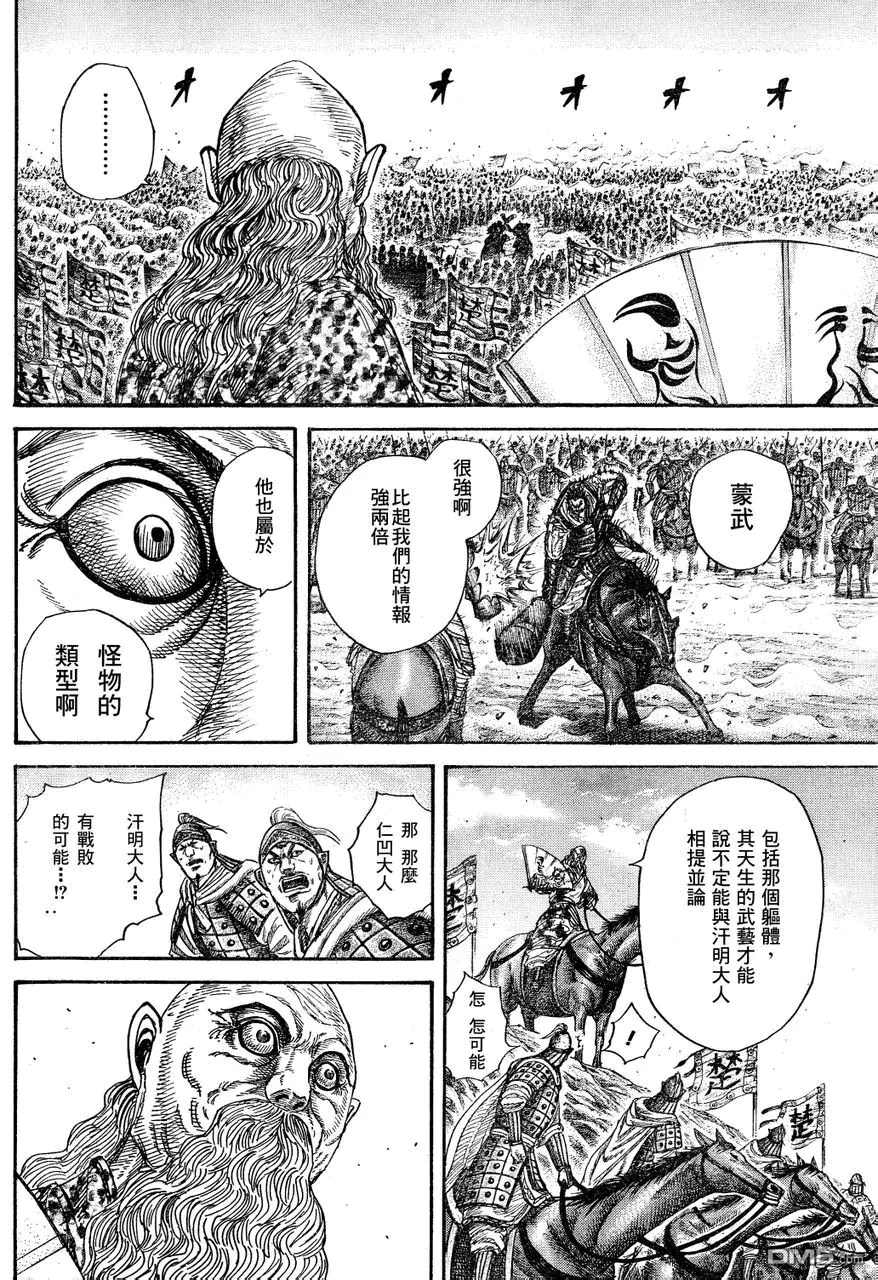 第29卷 第128页