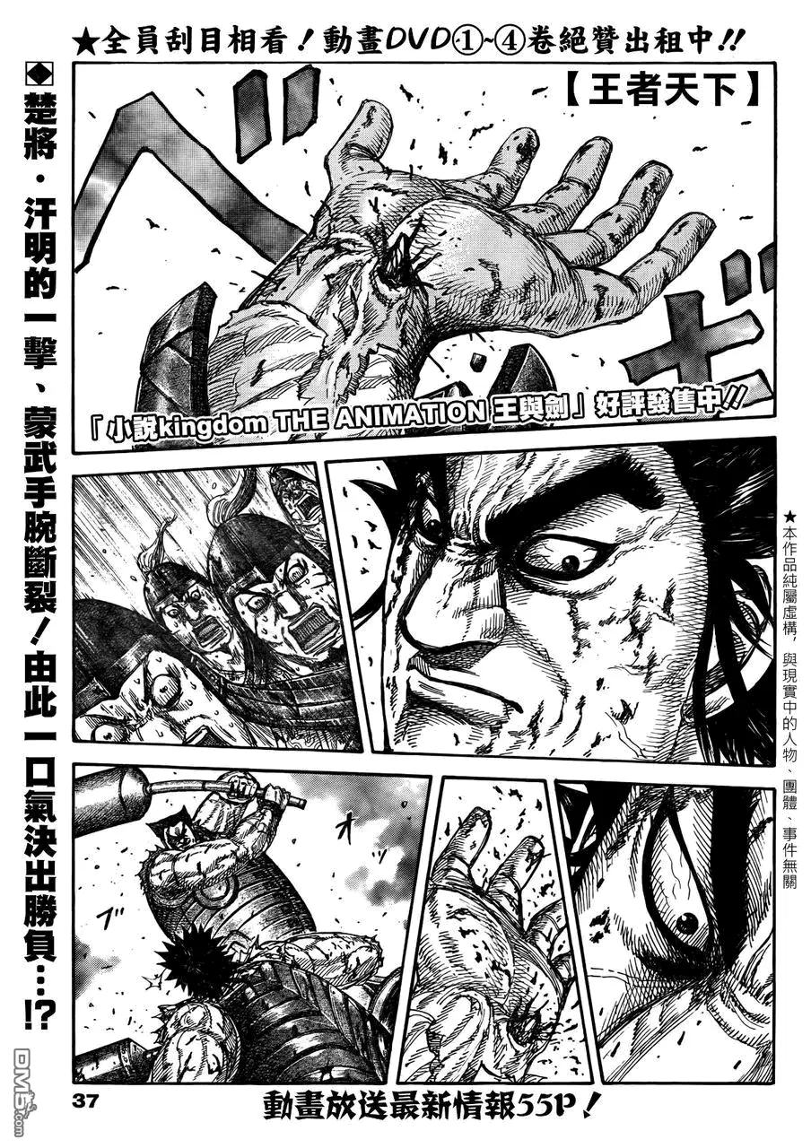 第29卷 第131页