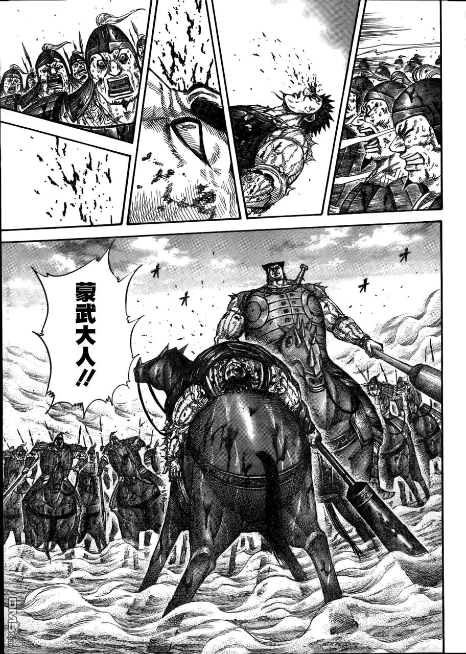 第29卷 第133页