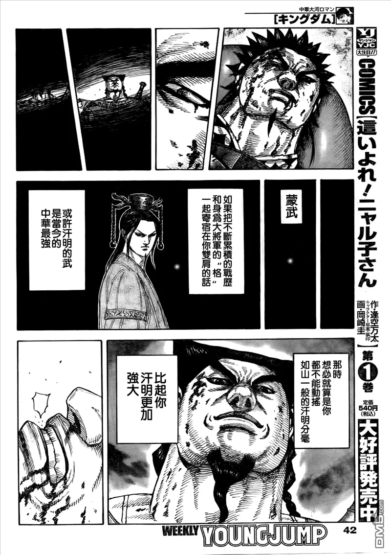 第29卷 第136页