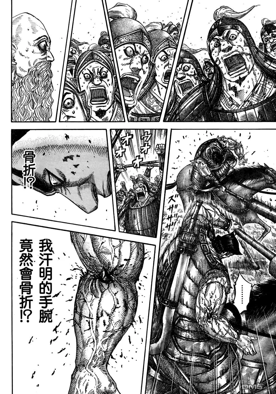 第29卷 第139页