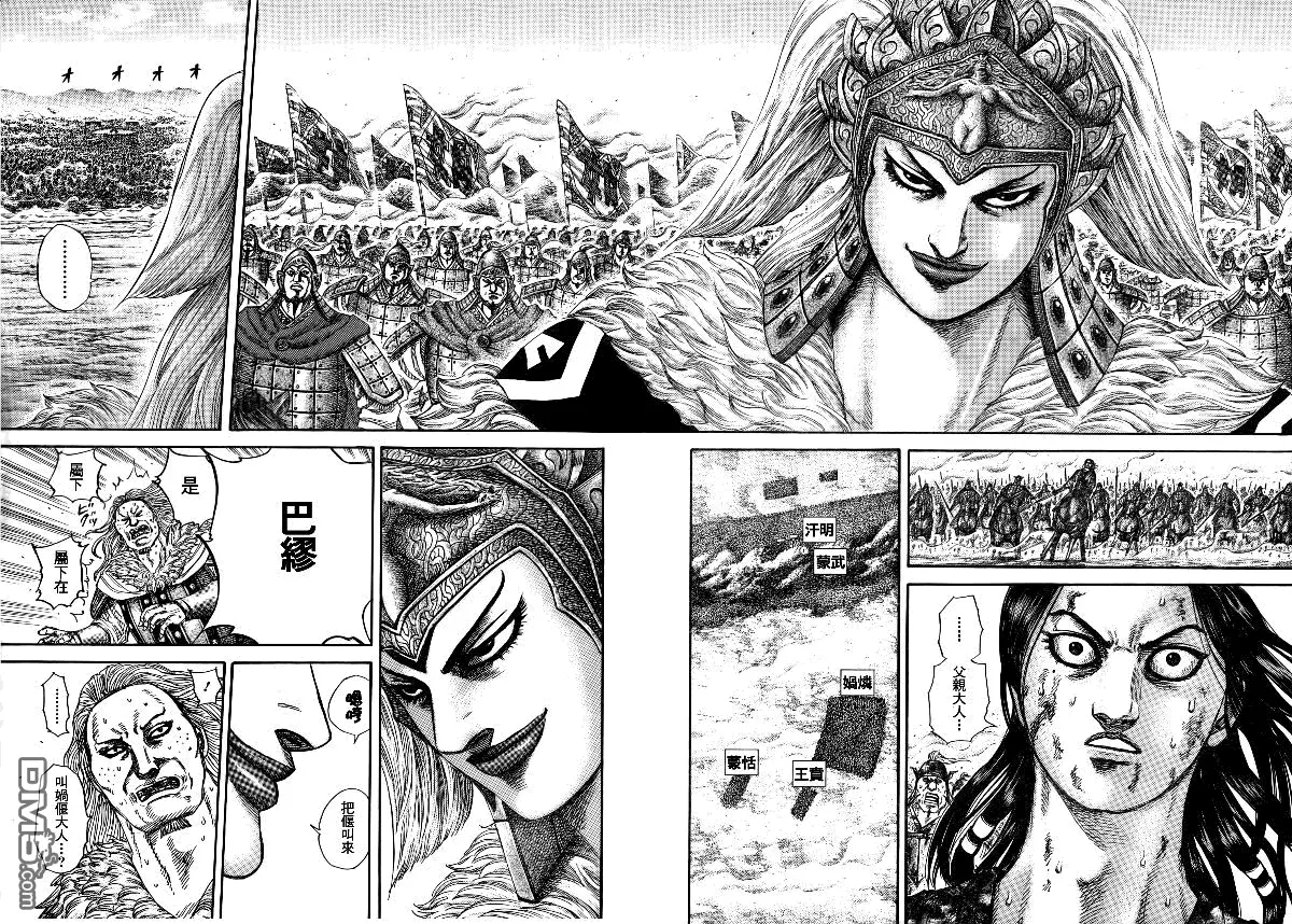 第29卷 第141页