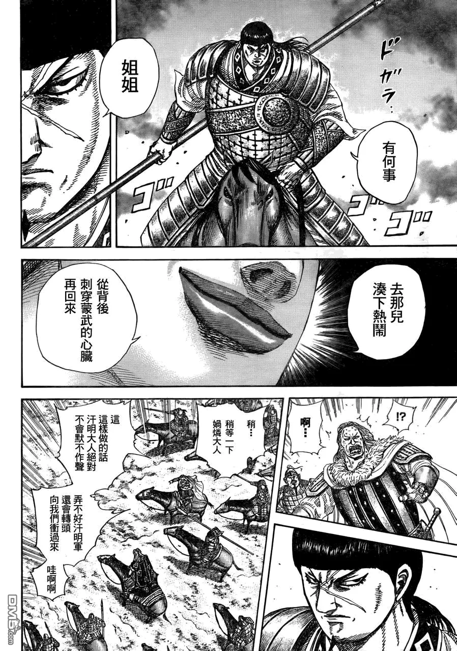 第29卷 第142页